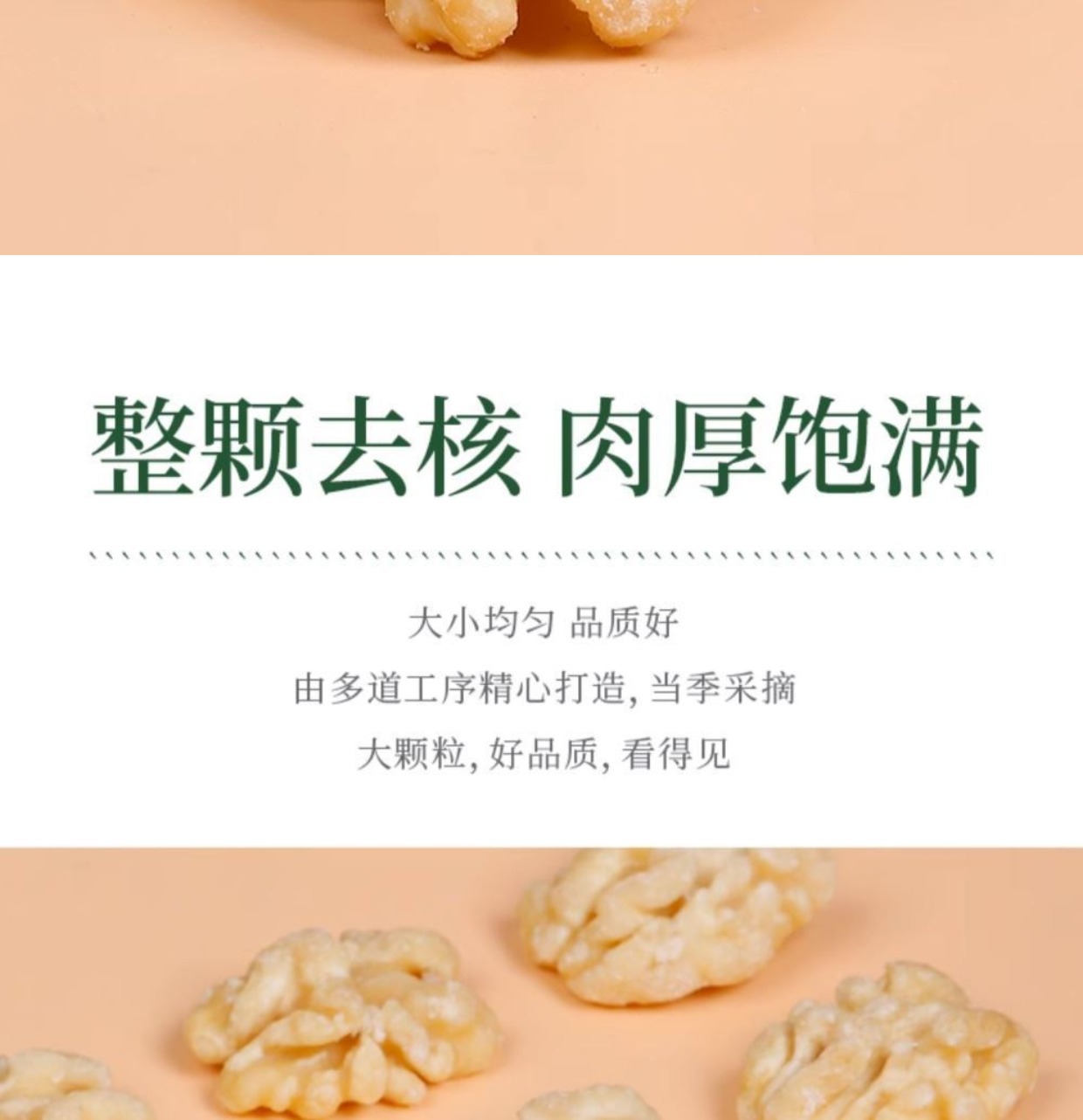 Shelled Walnut Kernels Hu Tao Ren 250g Bag Raw Snack Nuts for Baking and Cooking in use