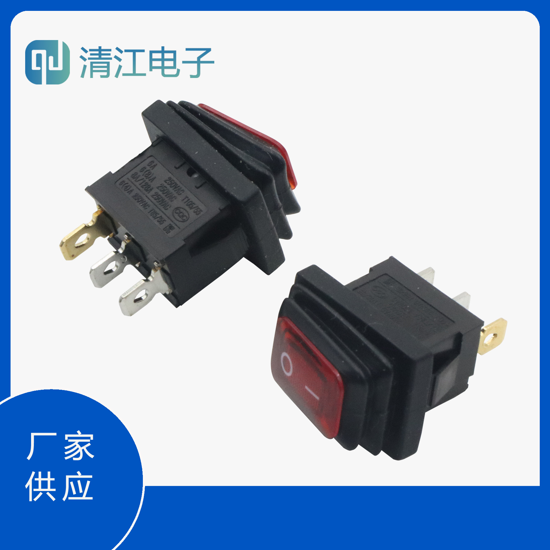 防水船型开关二脚二档防水船型开关三脚二档防水开关