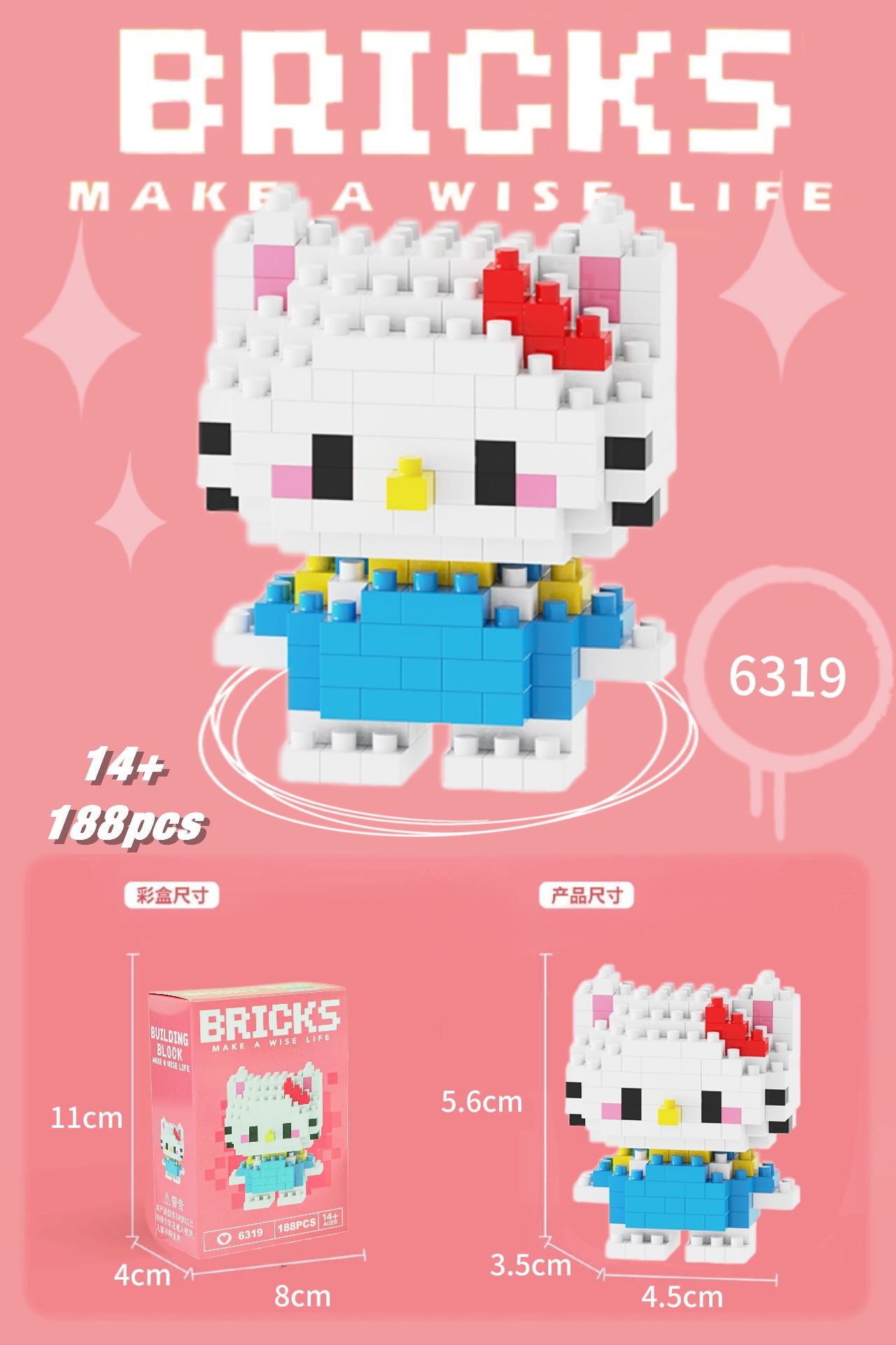 Juguetes de muñeca de dibujos animados de bloques de construcción de micropartículas educativos para niños Compatible con Lego para niños y niñas