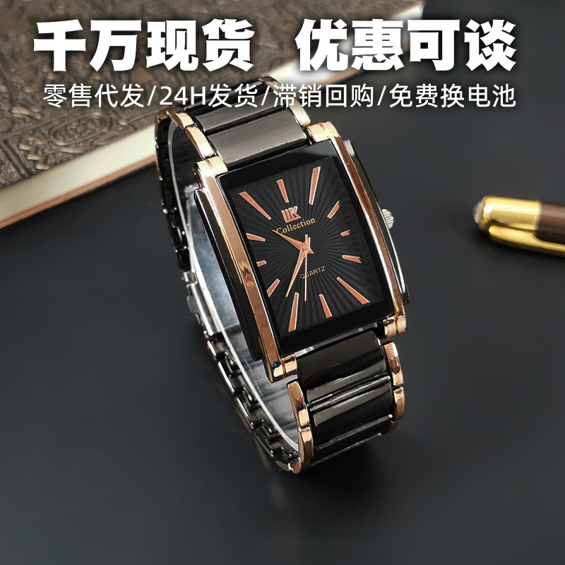 In stock cross-border square watch men's watch fashionable simple sun pattern gold watch quartz steel belt men's watch