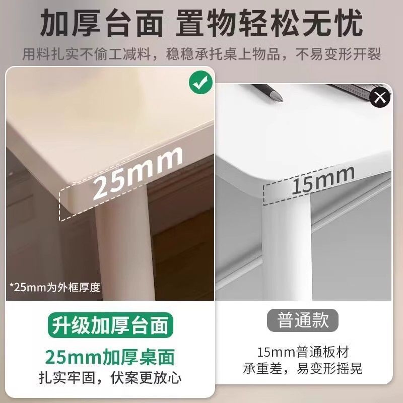 环保2.5CM大白桌书桌ins风写字台简易长方形学习桌子圆角工厂直销|undefined