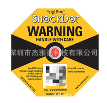 上海防震撞顯示標簽shockdot防沖擊指示標貼三代進口防震標簽