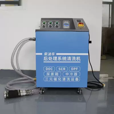 Mühərrik alətləri System Cleaning Machine, Scr Particle - post-treatment-system-large-cleaning-machine