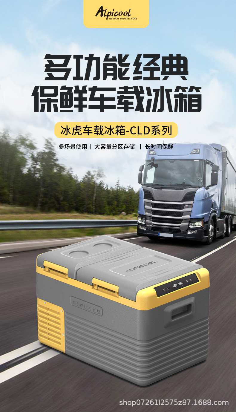 Ice Tiger compressor car refrigerator double door frozen refrigerated partition car home dual-use 12V24V100V220V cabinet