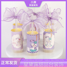 ����¶�����b���Ʒ̨���Ƙ��N���~β�������Y��ɫϵ����Ů������