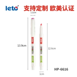 记号笔;马克笔;白板笔