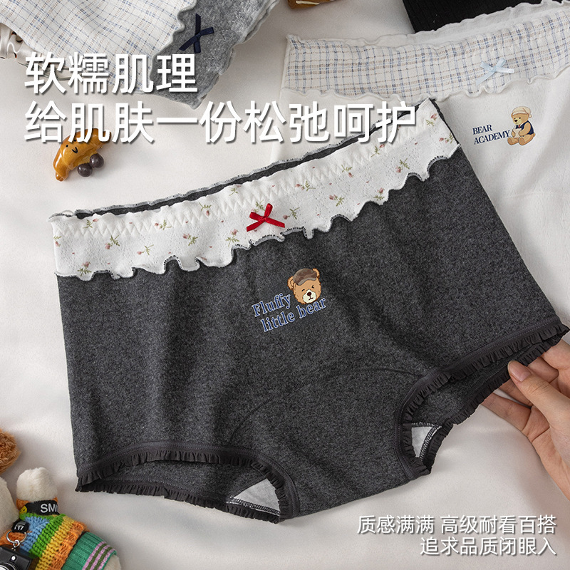 Class a Cotton Bear Academy Style Women's 10A Pure Cotton Antibacterial Crotch Boxer Shorts 2026 New High-Value Seamless Shorts Class a Cotton Bear Academy Style Women's 10A Pure Cotton Antibacterial Crotch Boxer Shorts 2026 New High-Value Seamless Shorts