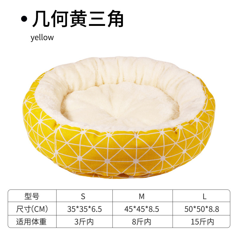 기하학적 노란색 삼각형