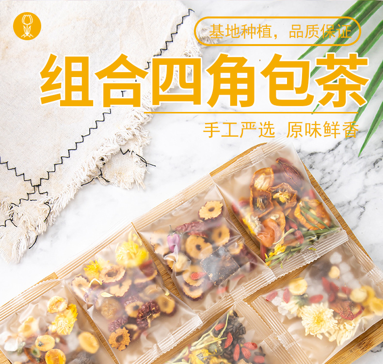 Blended Herbal Tea Bags — Chrysanthemum, Cassia Seed, Goji & Ginseng Flower Tea Assortment quality and texture