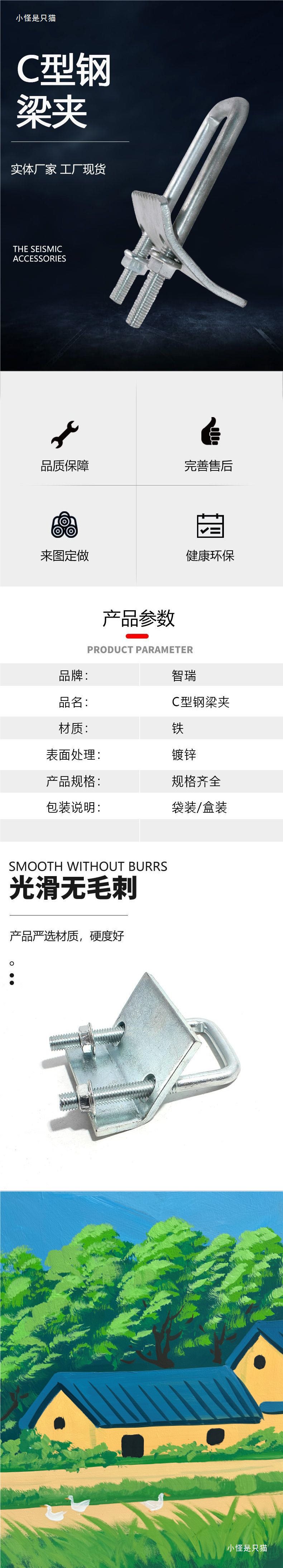 抗震支架配件 C型钢带齿压板U型梁夹 钢结构工字钢方卡梁夹板-阿里巴巴