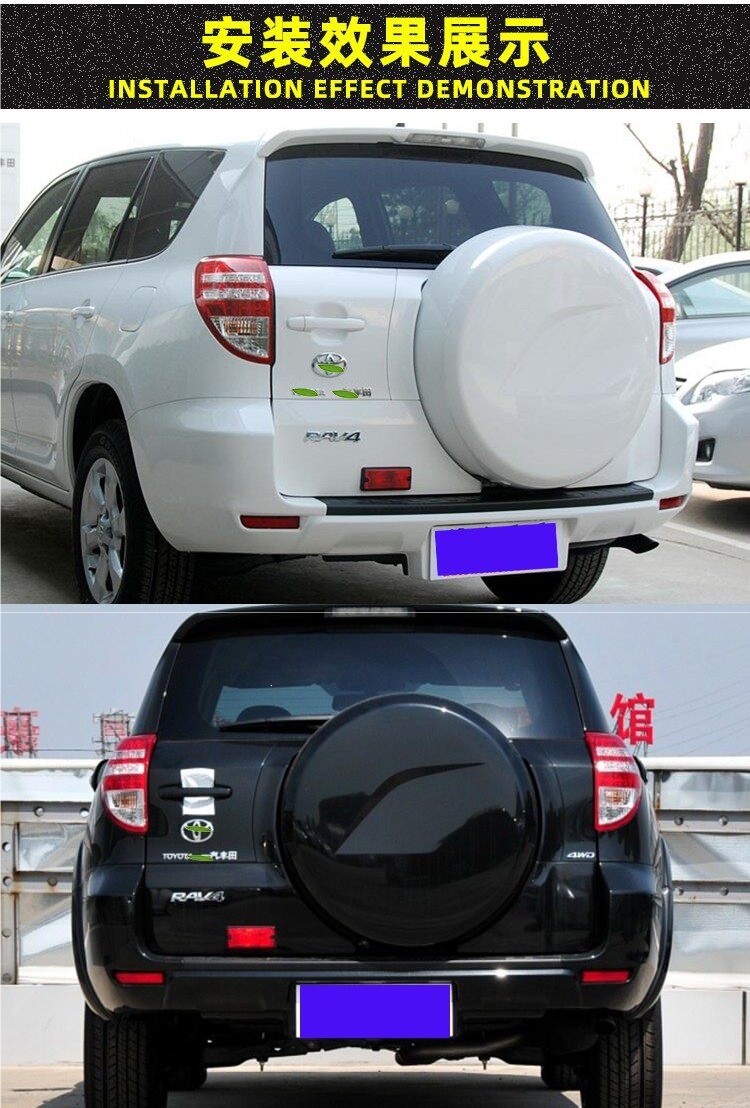 Suitable for 09-13 Toyota Rav4 Rear Tire Cover, Old Model Rav4 Rear Door Cover Shell, Tire Cover Base