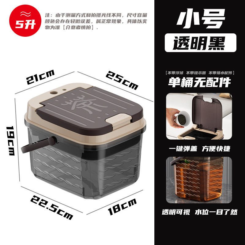 家用小号茶水桶透明茶桶茶渣桶茶台废水桶茶盘排水桶干湿分离水桶|undefined