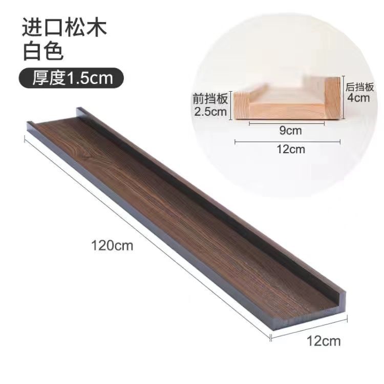 Estantes de madera maciza sin perforar Kenchuang Estantes de sala de estar en forma