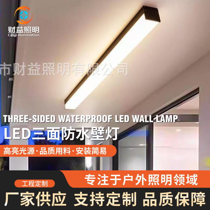 Outdoor Long Strip Wall Lamp Waterproof Hotel Garden Wall Lighting Fixture Courtyard Led Villa Simple Modern Balcony Wall Lamp Outdoor Long Strip Wall Lamp Waterproof Hotel Garden Wall Lighting Fixture Courtyard Led Villa Simple Modern Balcony Wall Lamp