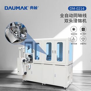 RF��PCB�Ԅӻ��CIPEXͬ�S�����ӽM�b����ȫ�Ԅӄ�Ƥ�C�����