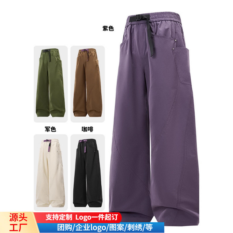 Men's Outdoor Softshell Pants Spring and Autumn Trendy Loose Wide-Leg Sports Casual Long Straight Functional Cargo Pants Men's Outdoor Softshell Pants Spring and Autumn Trendy Loose Wide-Leg Sports Casual Long Straight Functional Cargo Pants