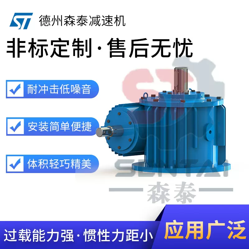 WHC180蜗轮蜗杆减速机电动卧式WHS涡杆涡轮减速箱WHX圆弧齿减速器