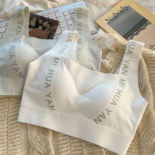 Ice Silk Underwear Women's Running Shock-proof Development Period Seamless Anti-bump Breathable Chest-revealing Small Vest Thin Seamless Bra