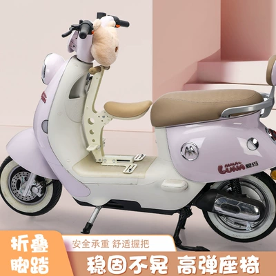 Electric car child seat — Stool