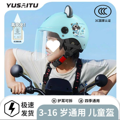 Auto Parts and Accessories, Universal Warm Safety Helmet