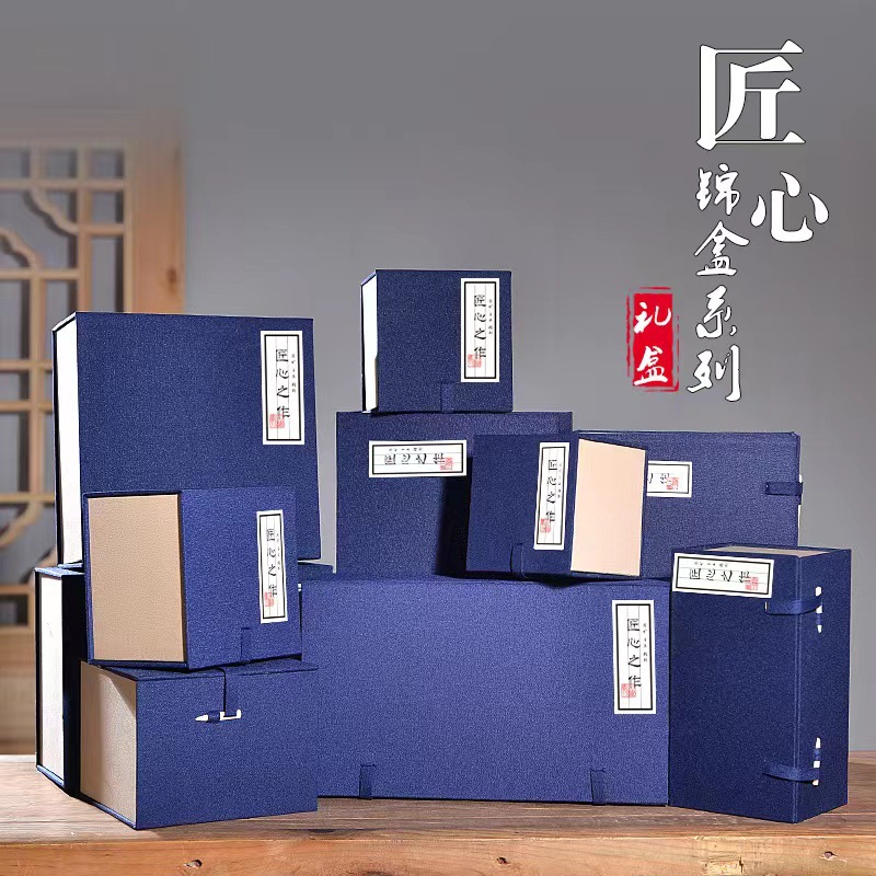Tea Pot Gift Box, Porcelain Teapot with Brocade Box, Creative Jianzhan Packaging Box, Square Large Host Cup Packaging Box with Brocade Box