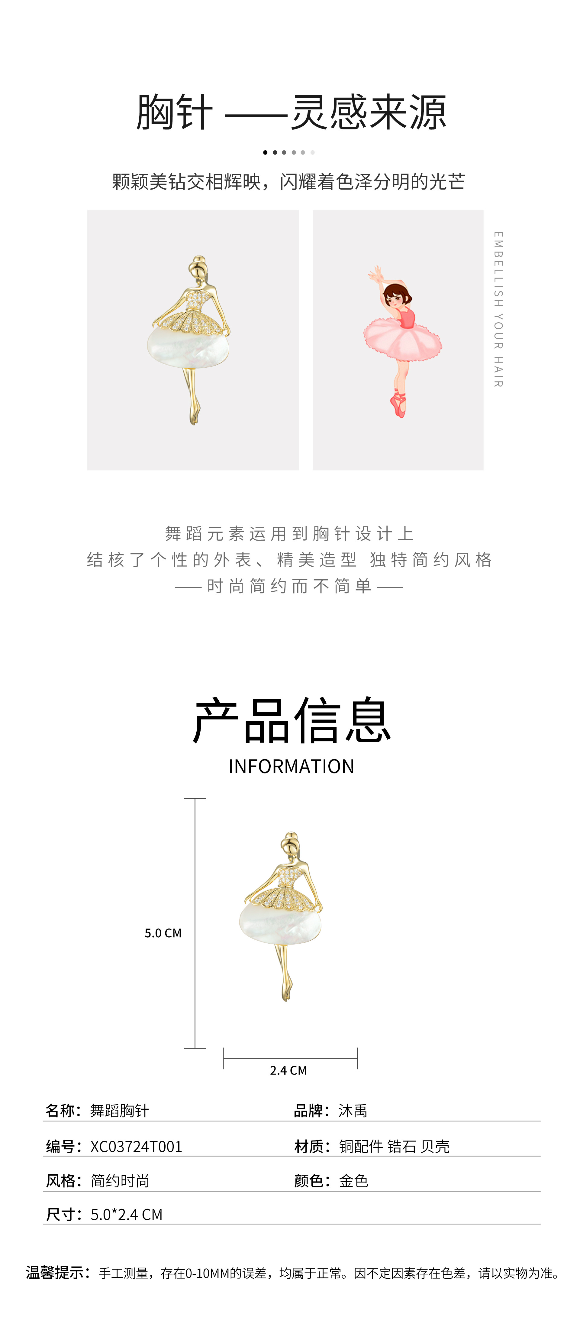 详情页_02.jpg