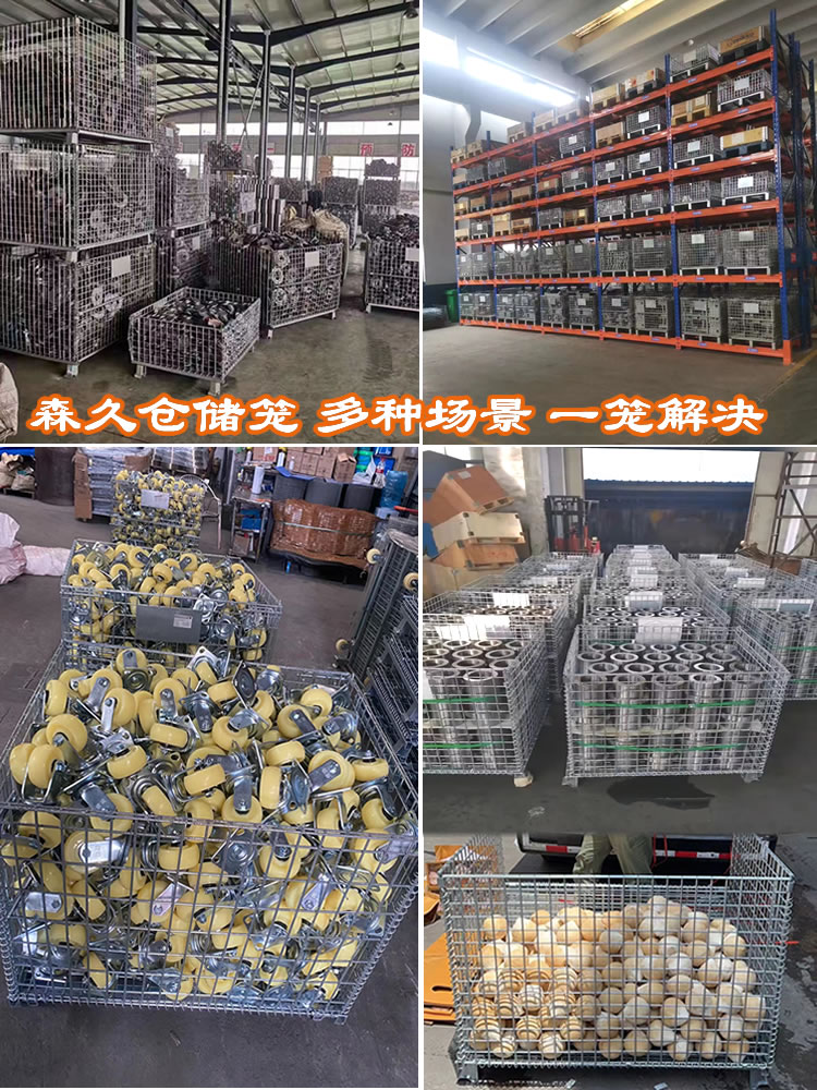 仓储笼铁框折叠式铁网笼仓库周转笼带轮储物笼金属铁筐铁笼子