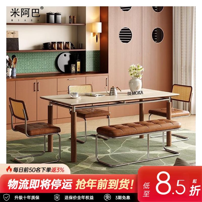 Bauhaus Delifon Slate Dining Table and Chair Combination Travertine Antique Style Stainless Steel Ash Solid Wood Slate Dining Table