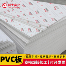 ���l3mmPVC�� ������ϩPVC�� ��ɫPVC���ϰ�  �S��PVCӲ���ϰ�