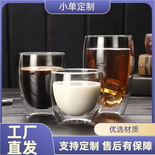 定制家用双层防烫隔热蛋形咖啡杯客厅带客多种容量牛奶杯子双层杯