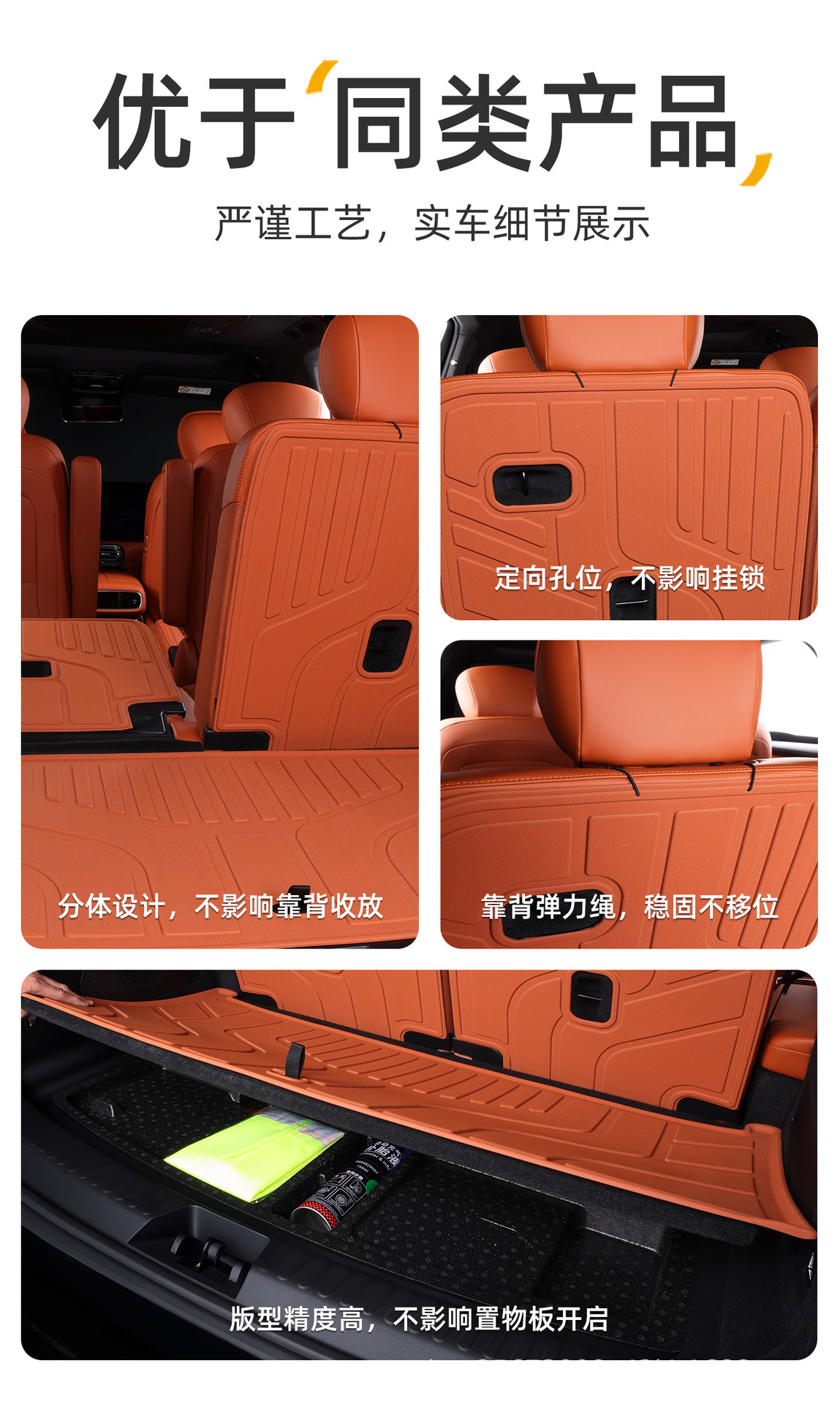 Suitable for Galaxy M9 trunk mat, 25-26 models, Geely-specific six-seater modified TPE car trunk mat