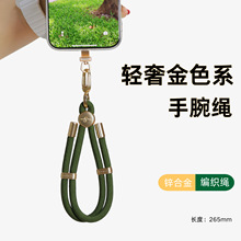 厂家新款手机挂绳挂脖绳斜跨背带相机挂绳古风男女小香风手机挂绳