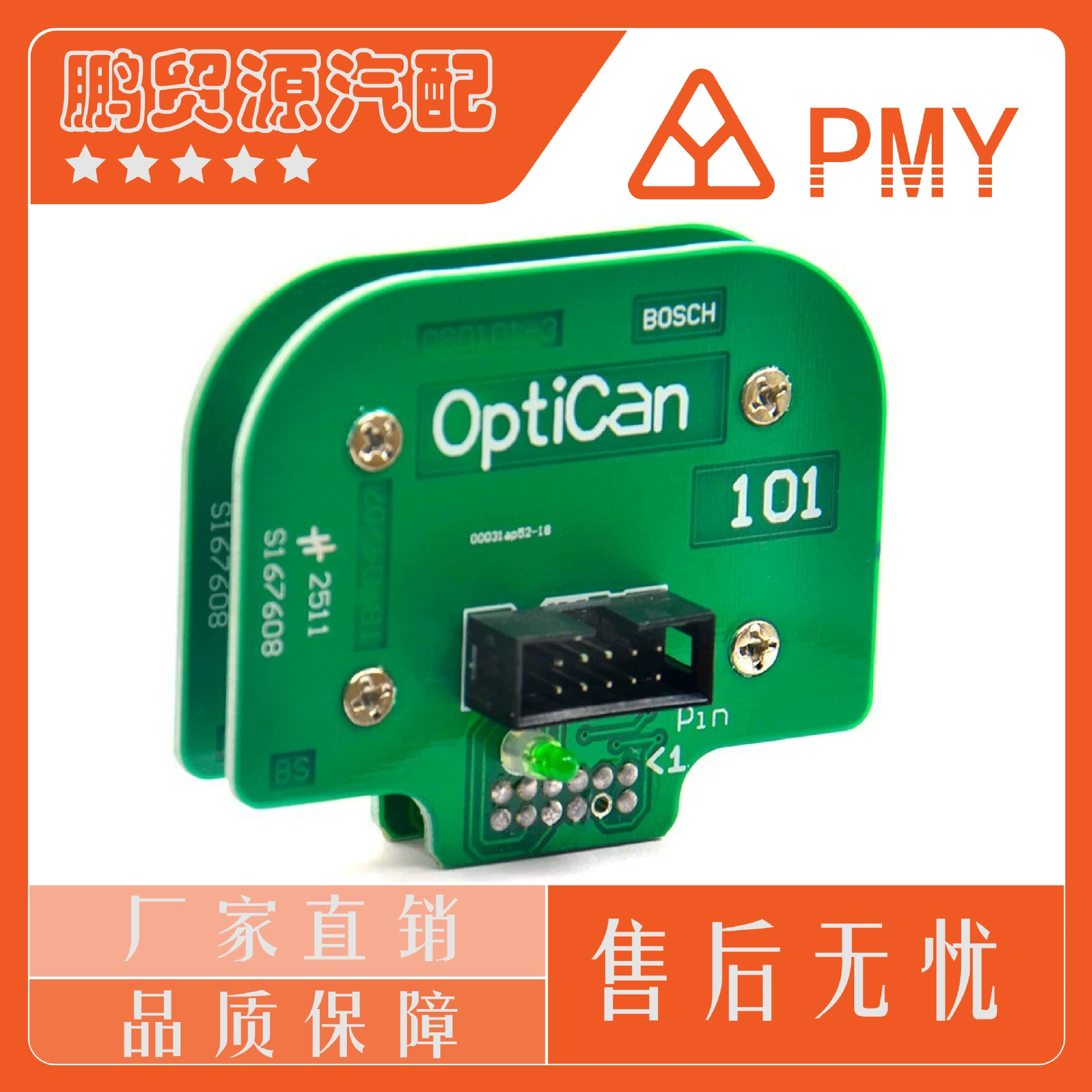 Оптикан Siemens NO 101 201 EDC16 Зонд Siemens