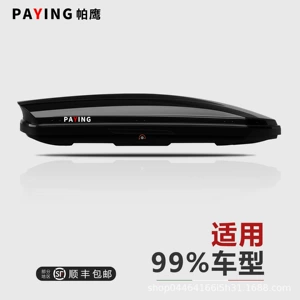 BYD Tang Dmi dam baqaj rəfi, Song Pro ultra-nazik SUV dam qutusu