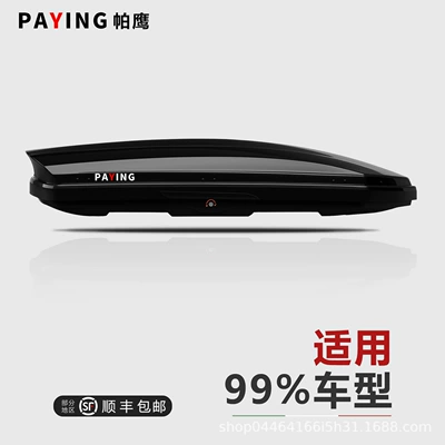 Byd Tang Dmi Roof Luggage Rack Plus Universal Song Pro Ultra-Thin Suv Car Roof Box (Roof box)