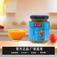 ɽ���خa�S��ɳ��ԭ�{ƿ�b180mlԭ֭ԭҺҰ���r���rե��֭�Ʒ