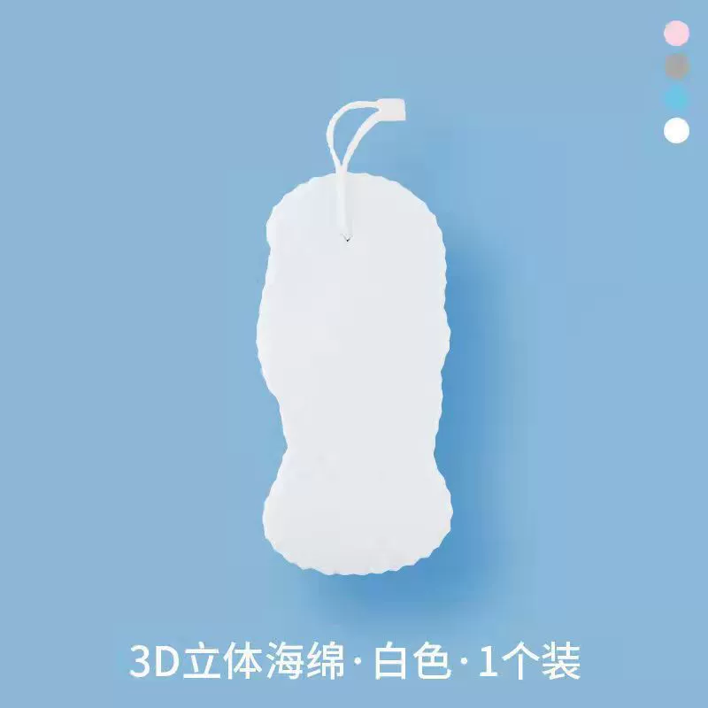 Three dimensional soft children's sponge bath sponge for bathing, 3D, increased thickness