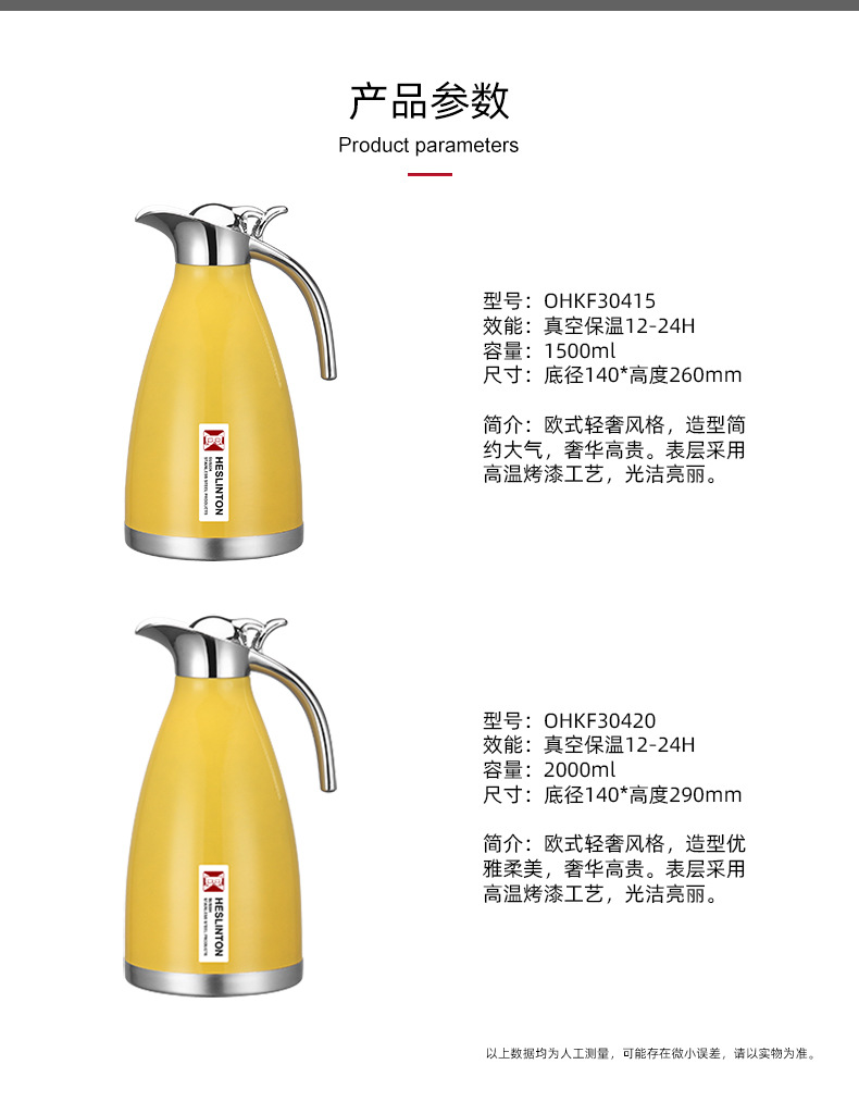保温壶4_06.jpg