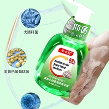 ��ĭϴ��Һ��ĭĽ˹ϴ��Һ ƿ�b����320ml������