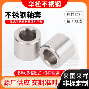 �ǘ˼ӹ�304���P��S���r���S���g���׹̶�����ײ��P��S��