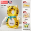 [3D breathable model] Little Tiger Xiangrui [Send a cartoon anti -collision knee+horizontal tape+pinch call]