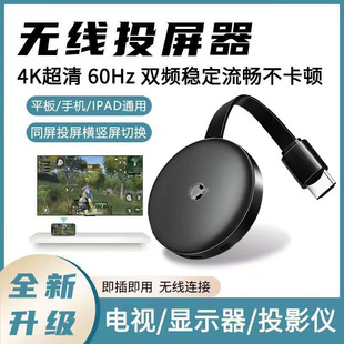 Screen Mirroring Device with Wifi for Connecting to Tv, Projector, Monitor, Live Streaming, Online Classes, HDMI Horizontal and Vertical Screen, Octa-Core Chip
