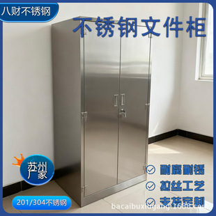 Դ�^�S��304���P��p�T�ļ������i܇�g���ߴ�ř��S�������͸��g