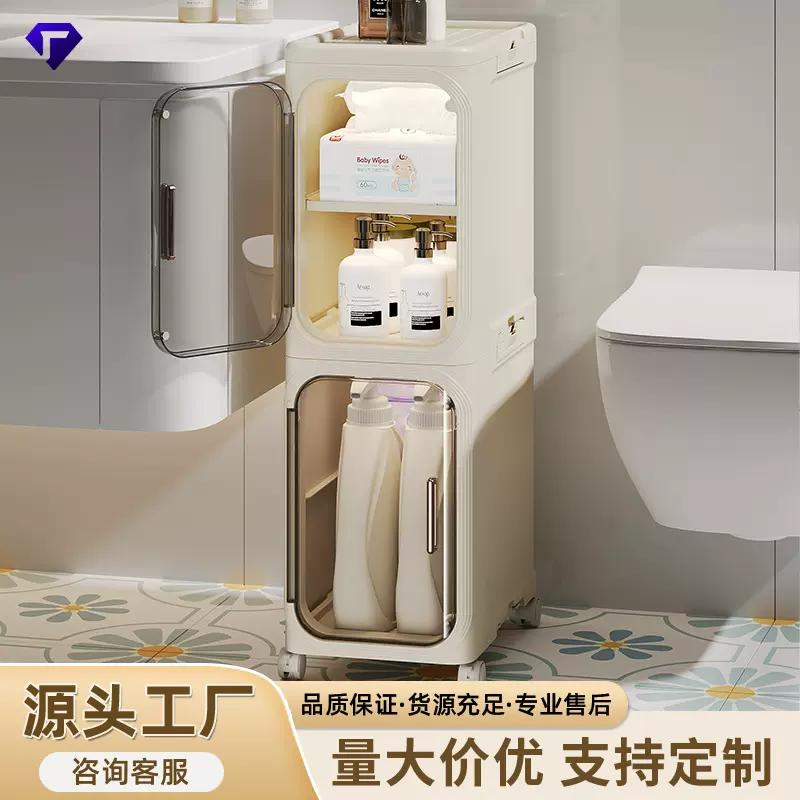 家用夹缝柜洗手间浴室窄缝储物柜多功能可折叠带轮防尘夹缝收纳柜