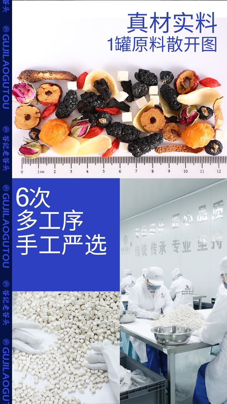 Mulberry Rose Longan Red Date Lily Poria Goji Herbal Tea Blend 255g Nourishing Wellness Tea quality and texture