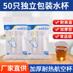 һ���Ա������ϱ�����͸���Ӻ񺽿ձ�һ���Բ豭����PP���ϱ����l