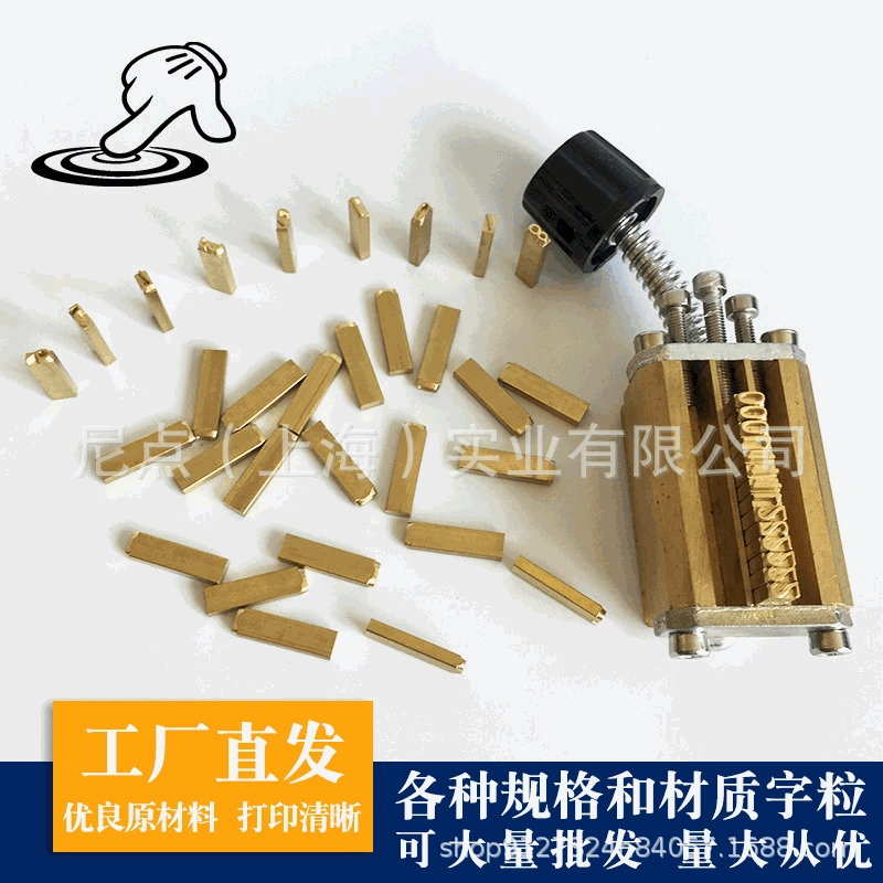 Слово машины кодирвоания ленты HP-241 принтер медное слово Сталь 2*4 2*3 слово ноготь печать код даты