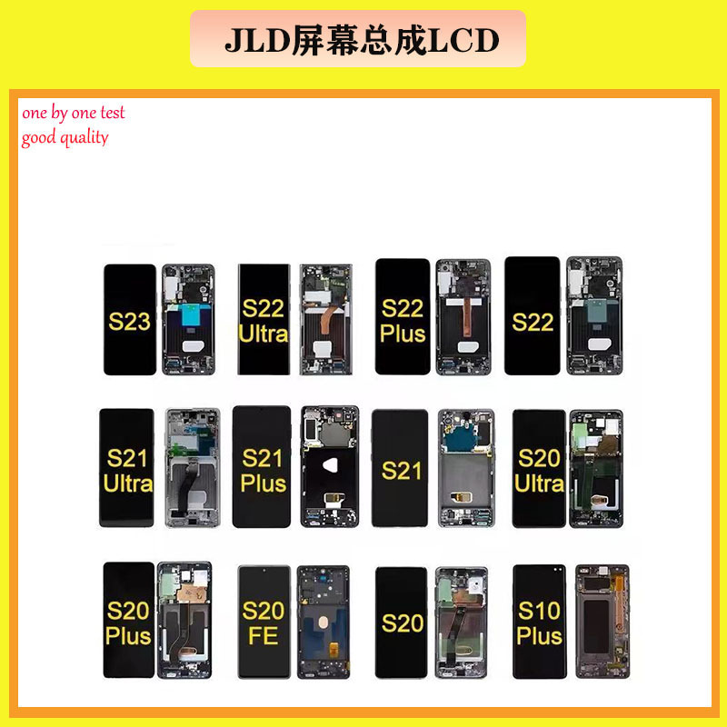 Aplicable a Samsung INCELL S20 + S21P S22U s24 s23 S8 S9 Pantalla de teléfono móvil Total