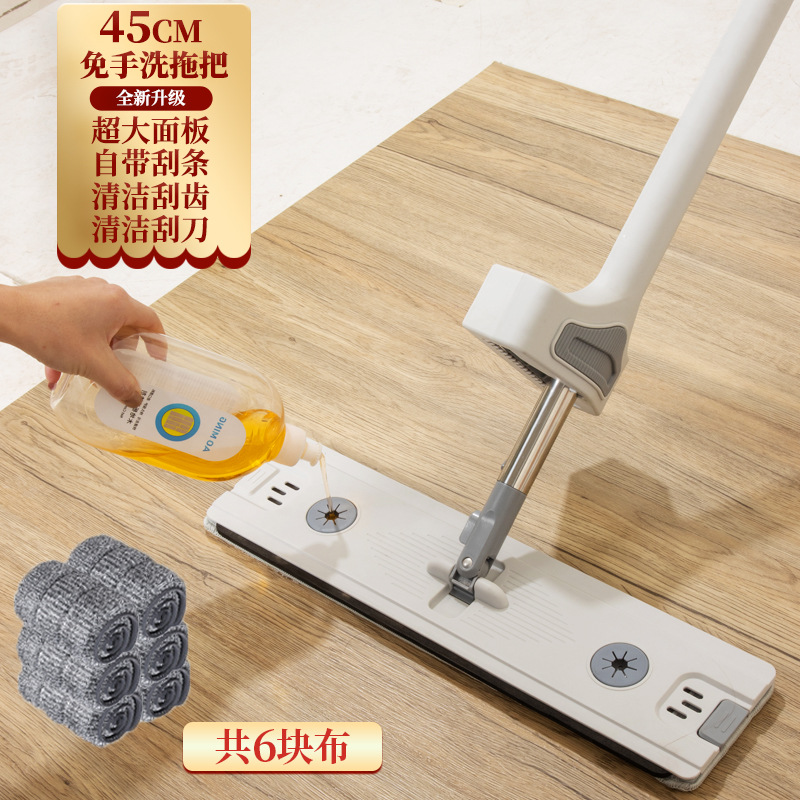 45CM 손세탁 걸레 총 6장