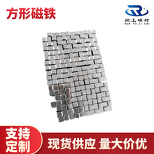 方块磁铁 钕铁硼正方形小磁铁 强力小立方体磁磁力魔方玩具磁铁